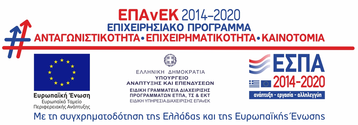 espa-banner